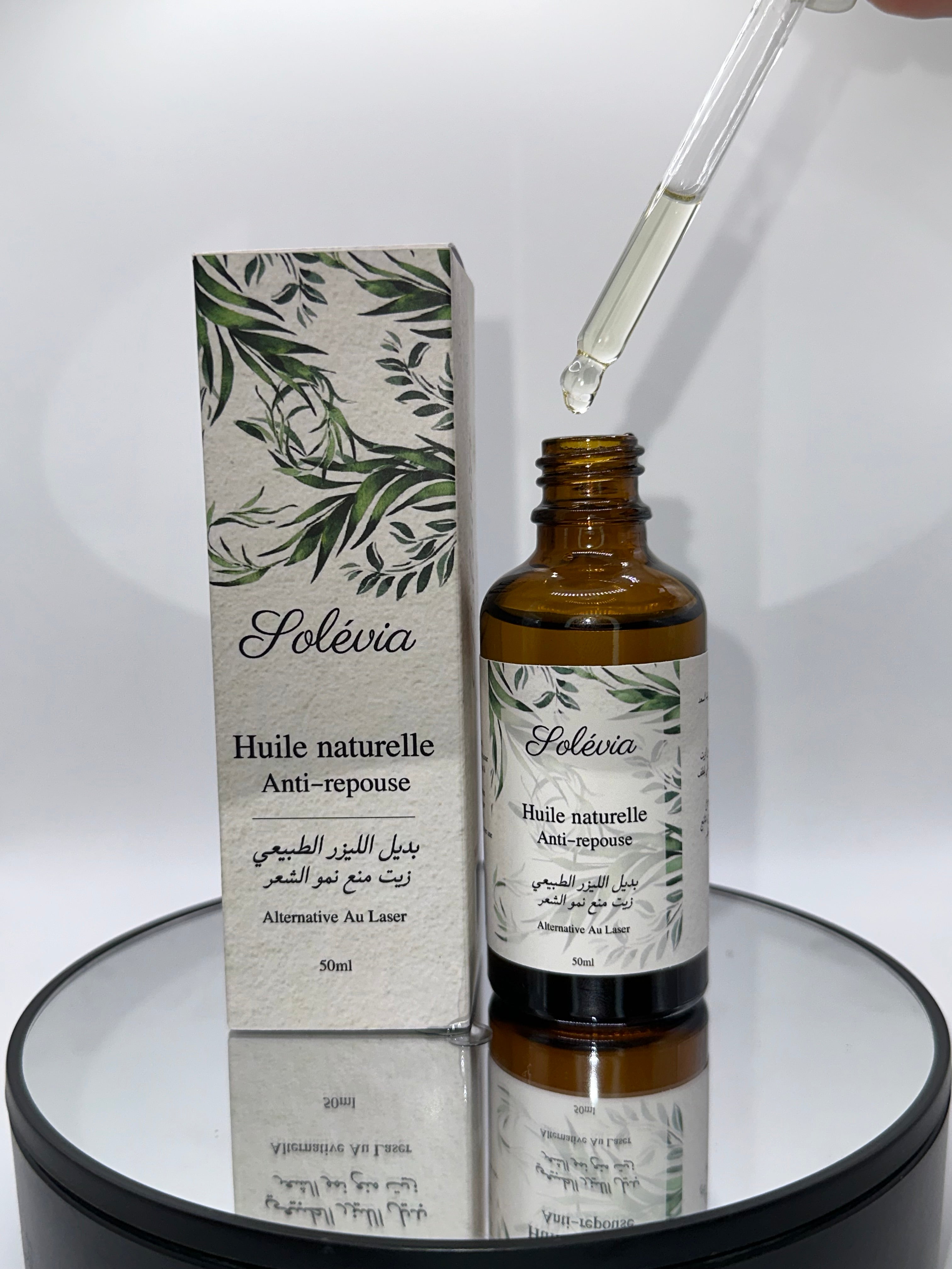 زيت بديل الليزر