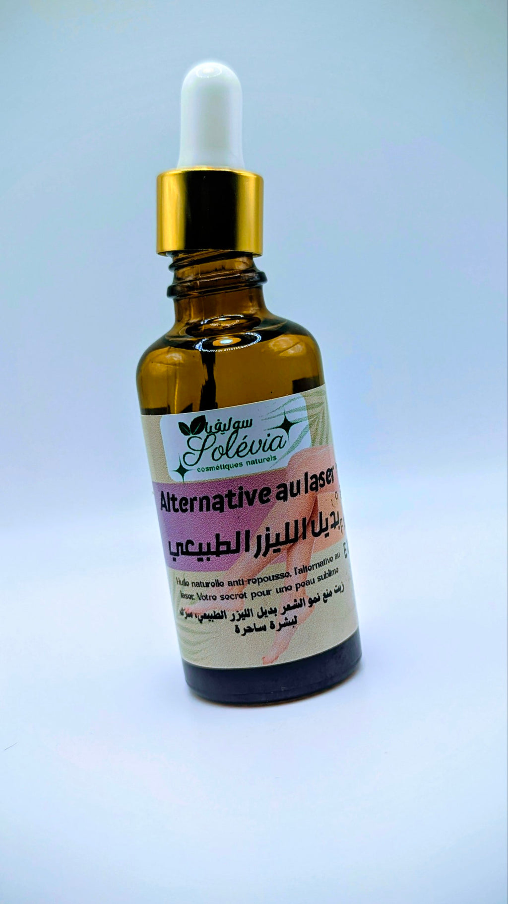 زيت بديل الليزر