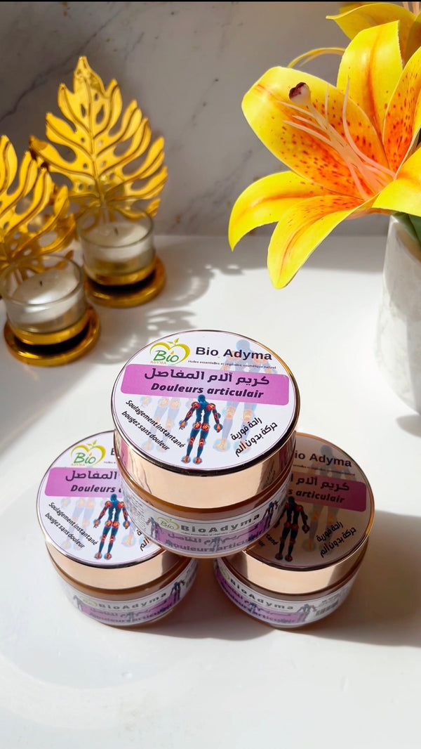 كريم آلام المفاصل