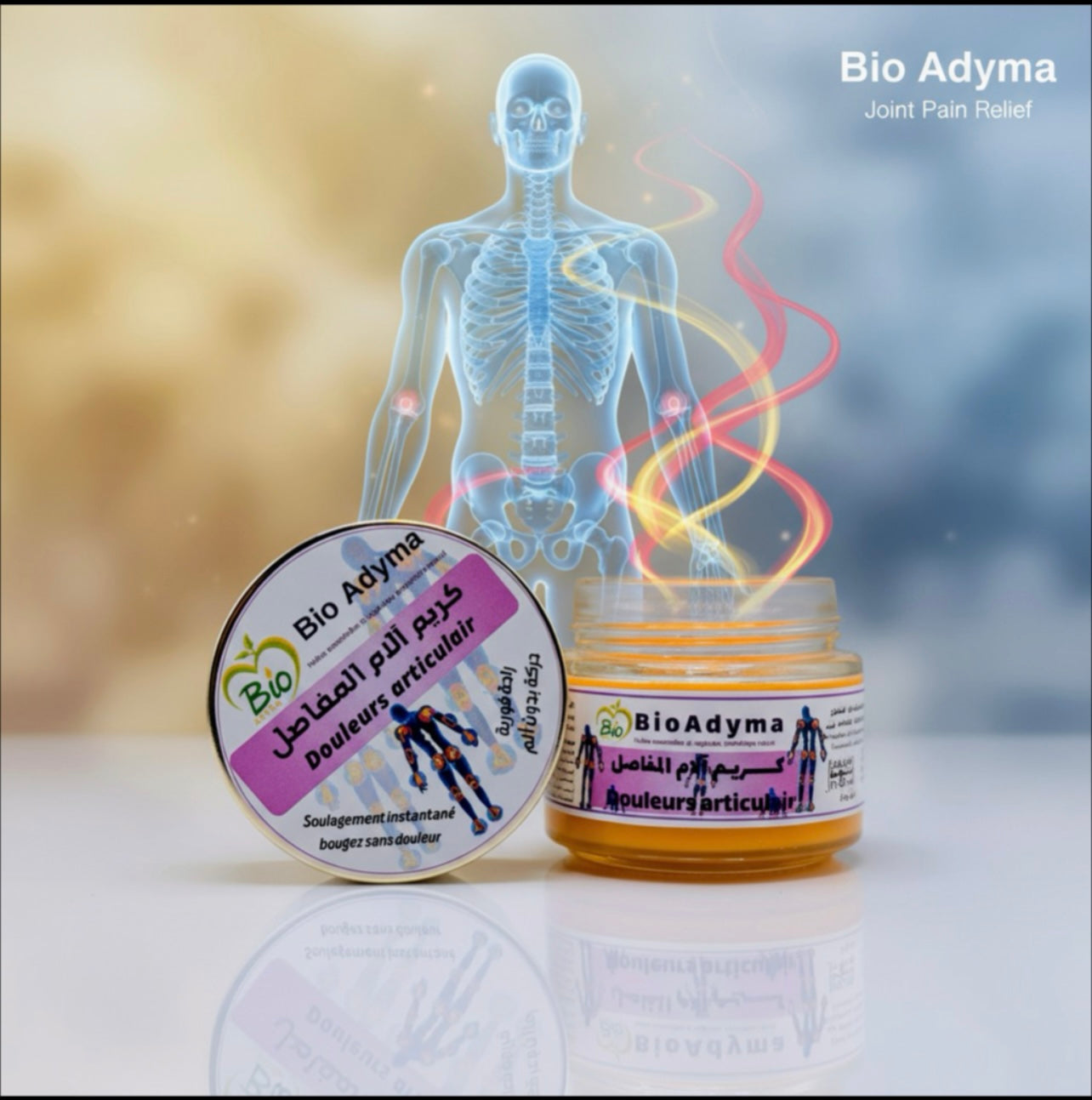 كريم آلام المفاصل