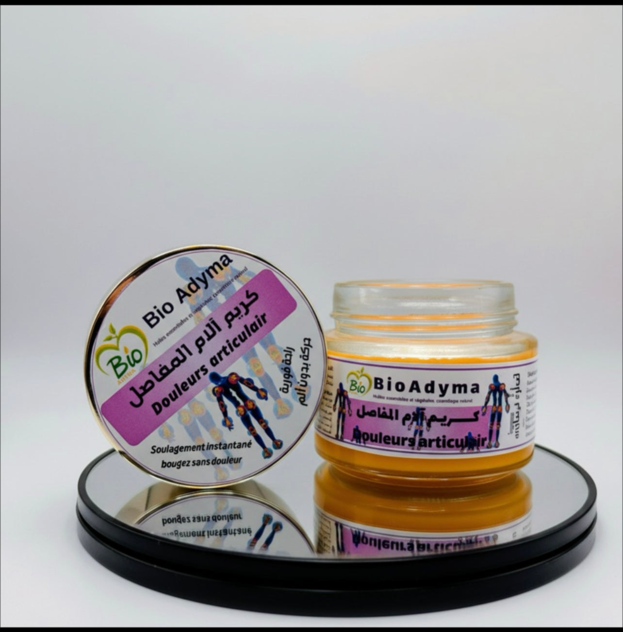 كريم آلام المفاصل