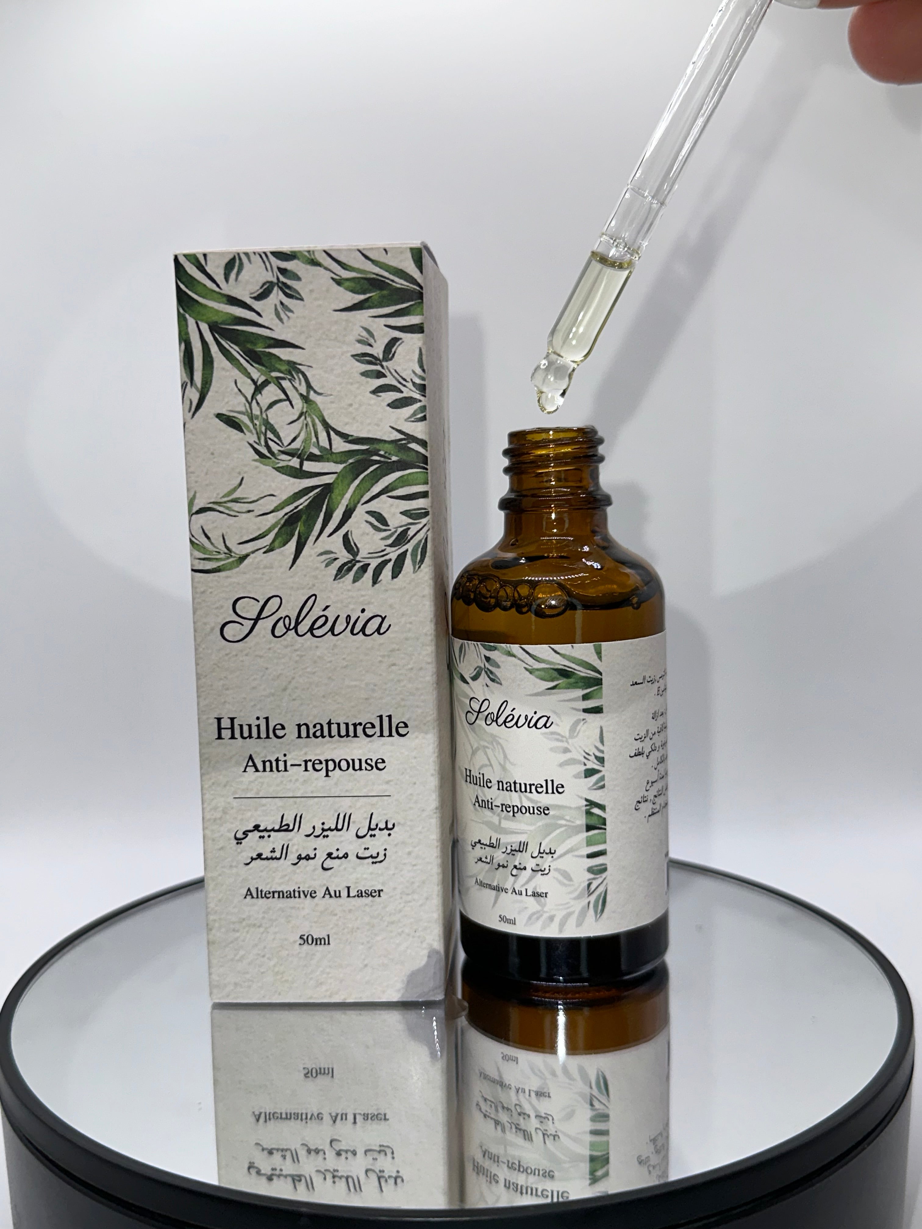 زيت بديل الليزر