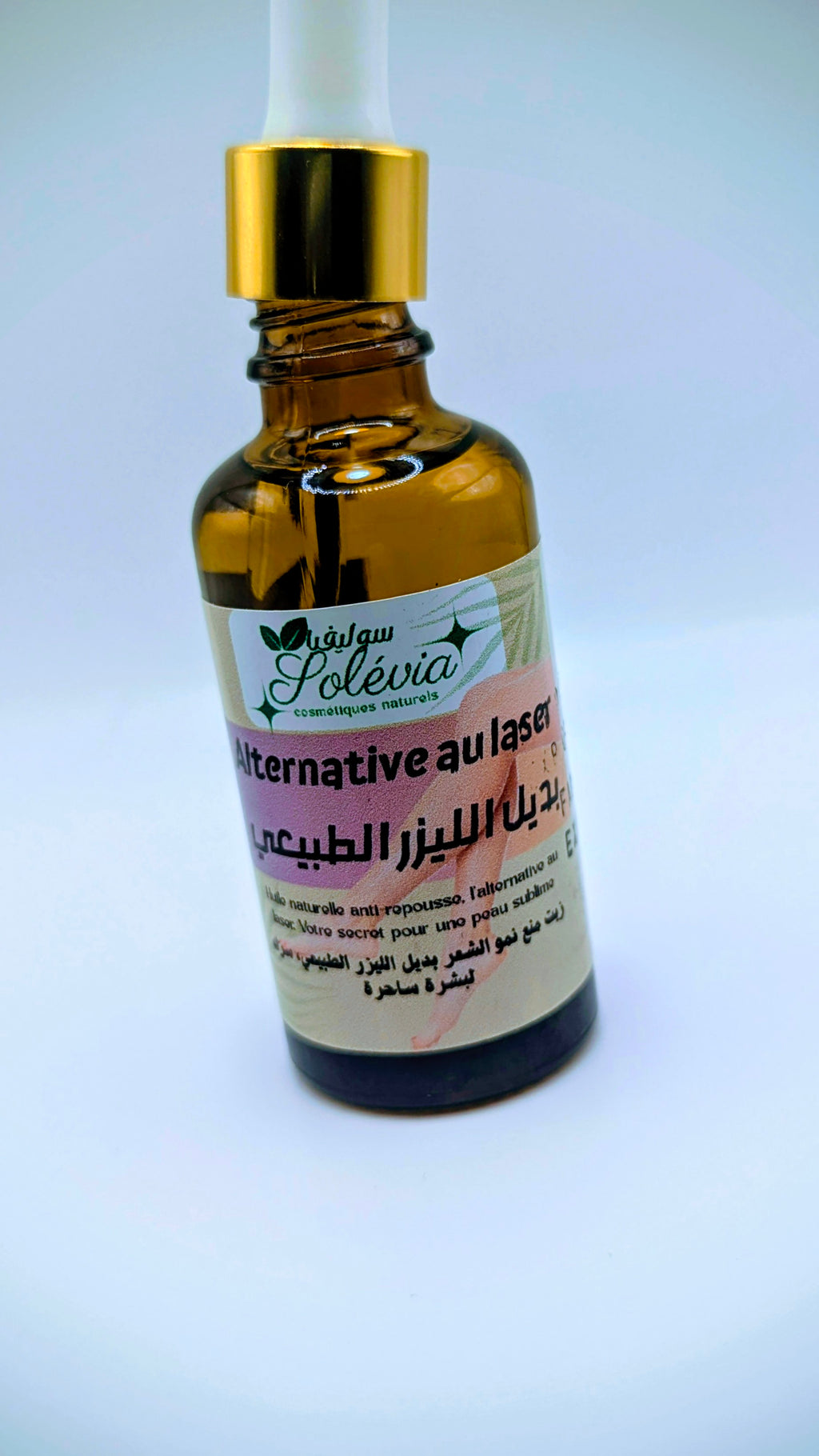 زيت بديل الليزر